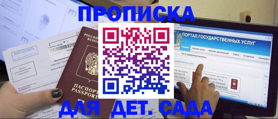 прописка от собственника в Сухом Логе