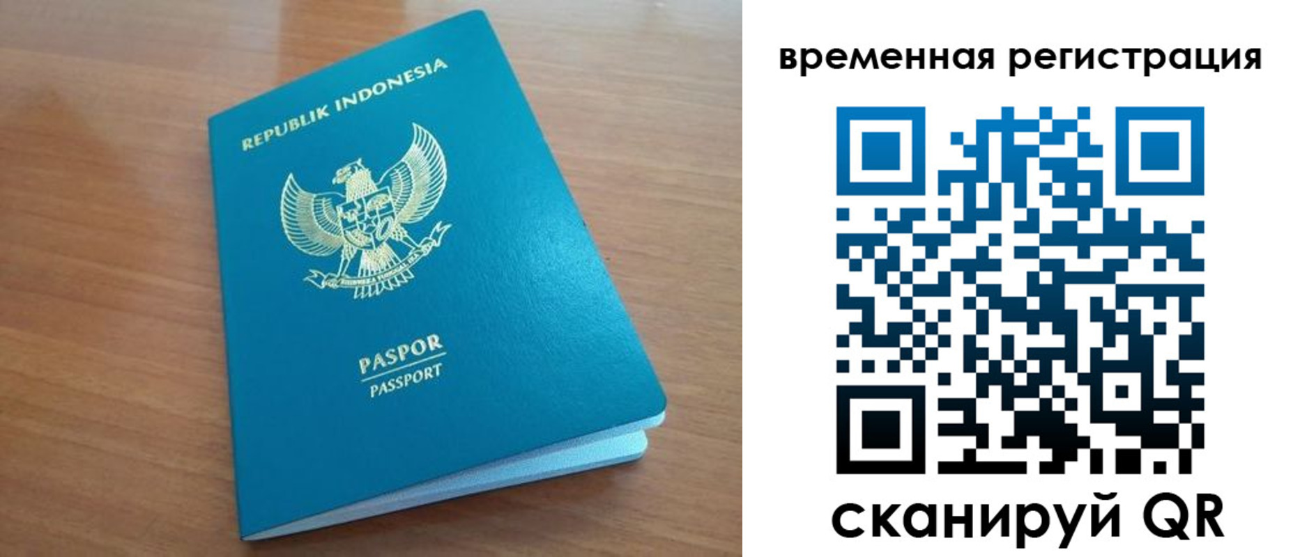 прописка законно в Сухом Логе