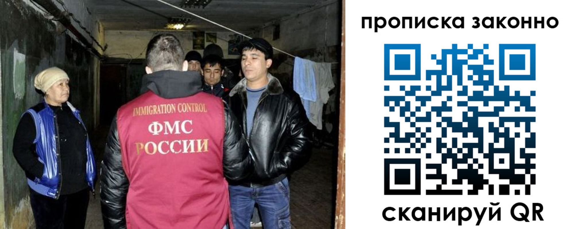 временная регистрация купить в Сухом Логе