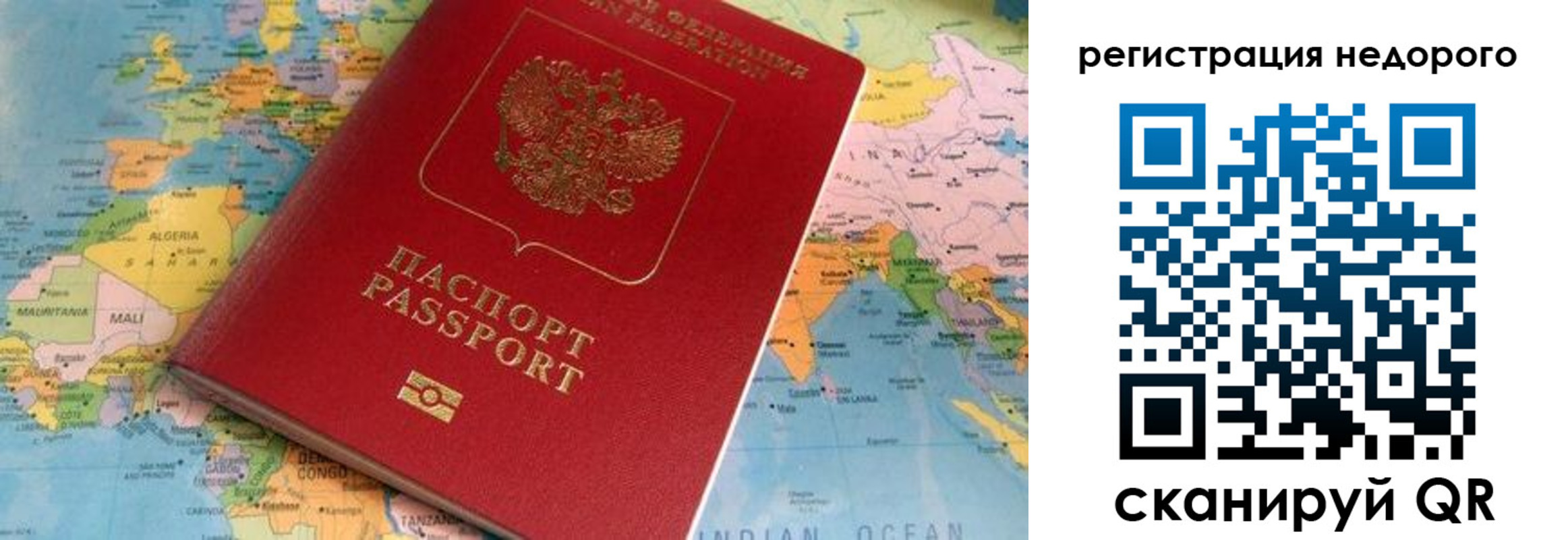 временная регистрация в квартире в Сухом Логе