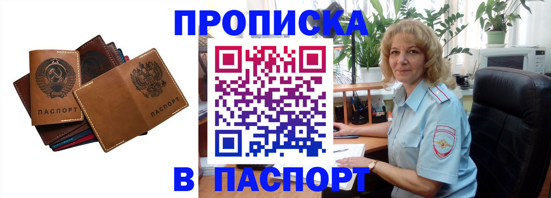 форма 3 в Сухом Логе