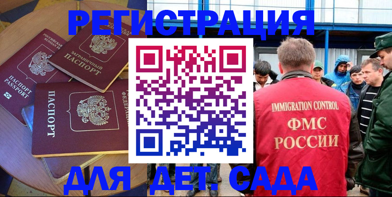 временная регистрация адрес в Сухом Логе
