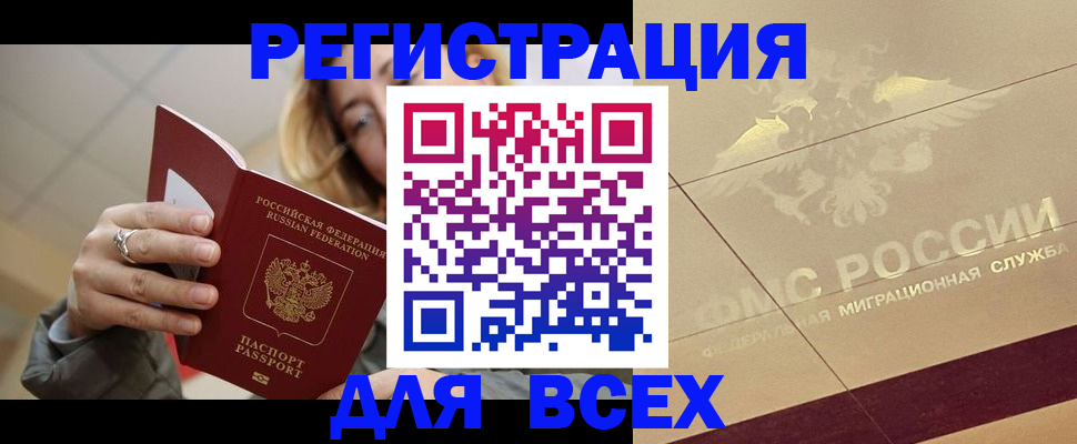 временная регистрация госуслуги в Сухом Логе